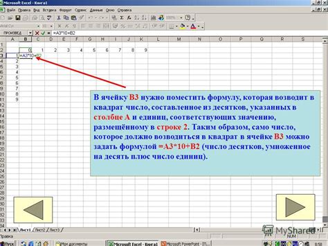 Задайте ширину столбцов