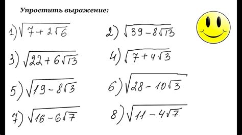 Задание значений для формул