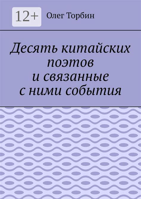 Задания и события, связанные с яхтами