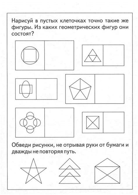 Задания по геометрии