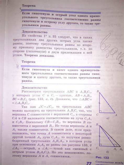 Задача: найти катет по заданной гипотенузе и другому катету