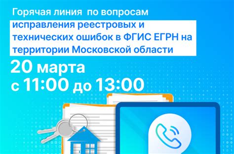 Задача исправления технических ошибок сайта в SEO-процессе