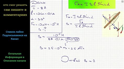 Задача №3: Поиск метода решения задачи сечения проводника