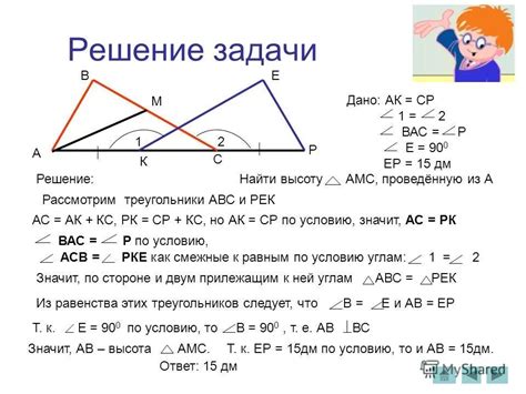 Задачи на определение равнобедренных треугольников