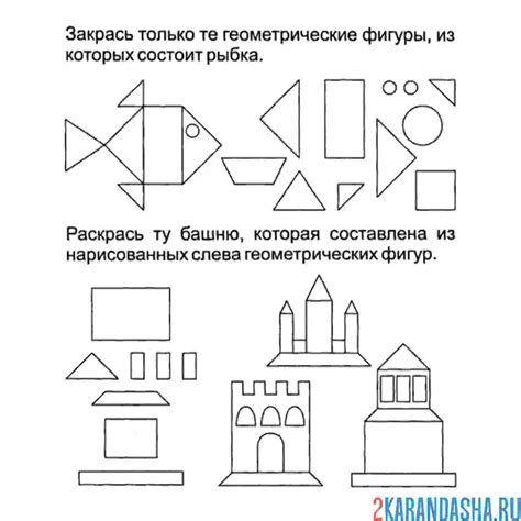 Задачи на построение фигур с использованием симметричности