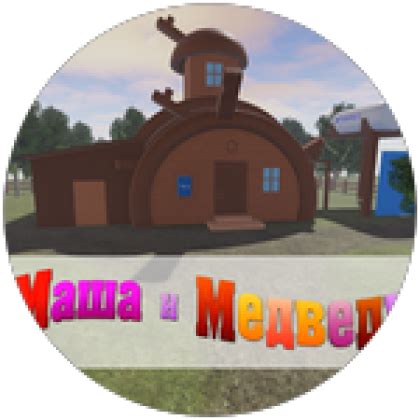 Зайдите в игру MM2 Roblox