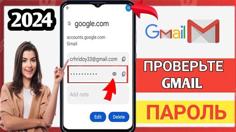 Зайдите в приложение "Gmail" на вашем мобильном устройстве