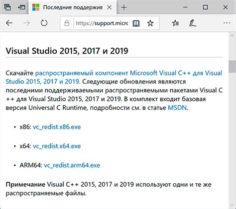 Зайдите на официальный сайт Microsoft