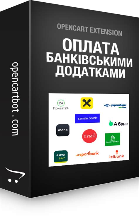 Заказ и оплата хостинга Opencart на NetAngels