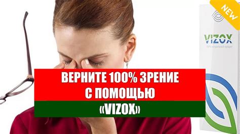 Закапывать в глаз чем - выбираем лучший способ