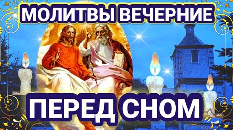 Закаты и вечерние молитвы: приветствие Светланы