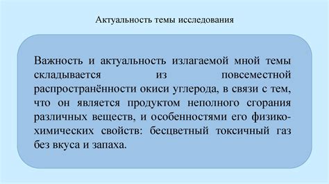 Заклинание или токсическое воздействие