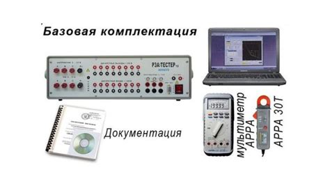 Заключительные шаги для проверки и настройки реле