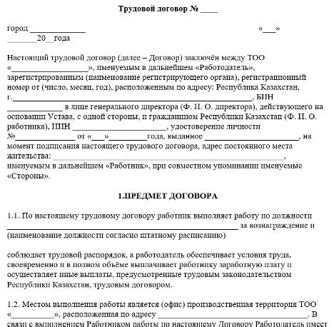 Заключите договор о прохождении курсов при адвокатской школе