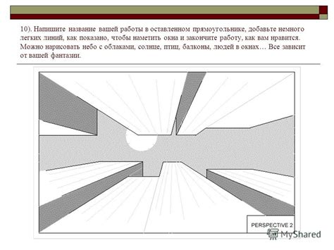 Закончите работу контуром и тенями