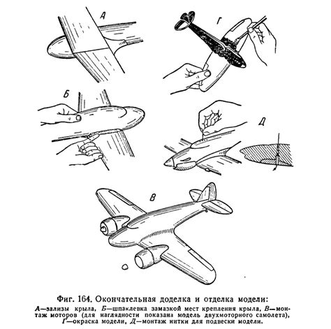 Закрашивание и окончательная отделка автомата