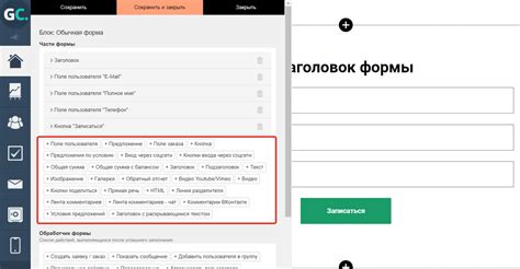 Закрашивание элементов формы