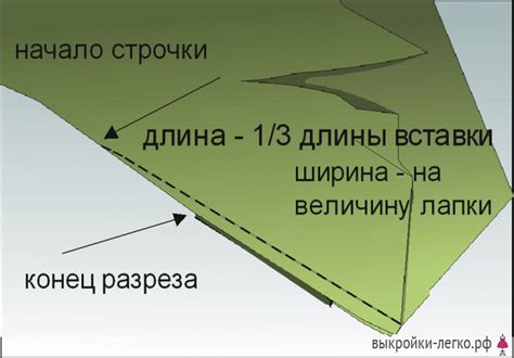 Закрепление складок крючками