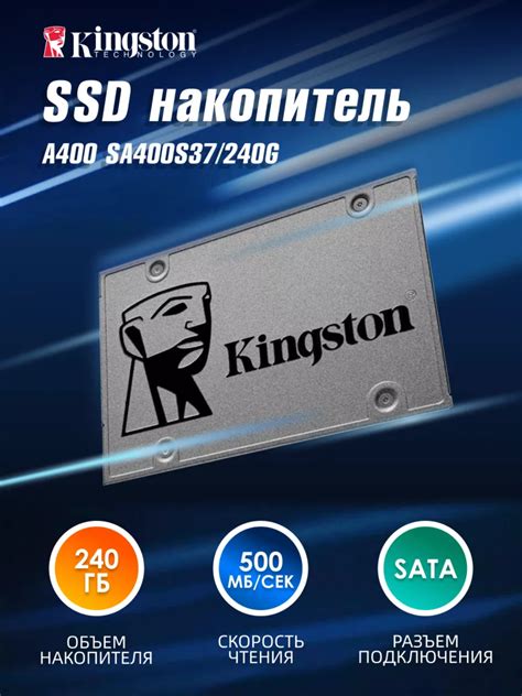 Закрепление SSD SATA A400 внутри компьютера