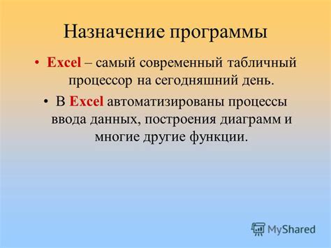 Закройте все другие программы и процессы, связанные с Excel