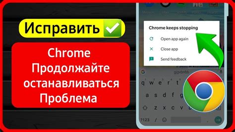 Закрытие всех процессов Chrome