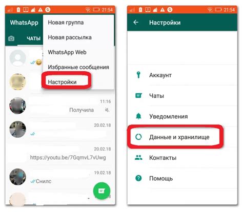 Закрытие и удаление аккаунта WhatsApp