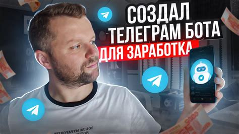 Закрытие и удаление фаст бота с Honor