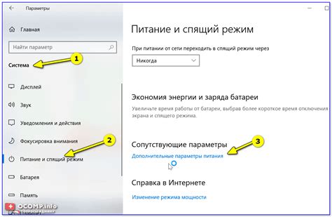 Закрытие крышки и завершение установки