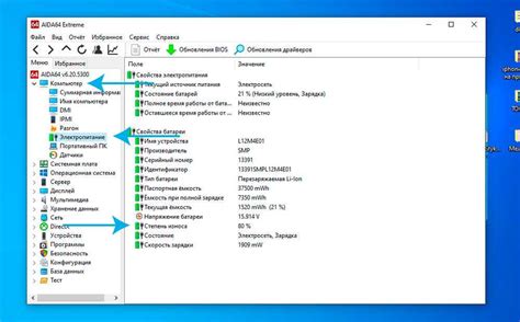 Закрытие ноутбука и проверка работоспособности памяти m2