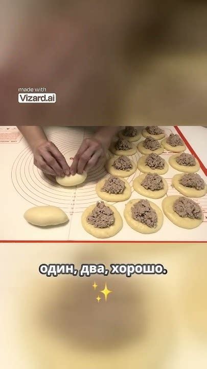 Закрытие пирожков