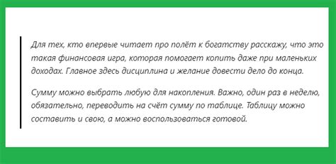 Закрыть прошлую главу и обратиться к будущему