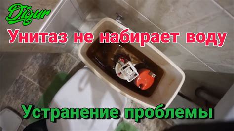 Закупорка водопроводной системы