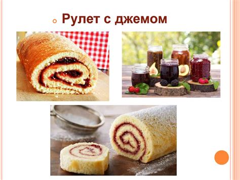 Заливка и выпекание бисквита