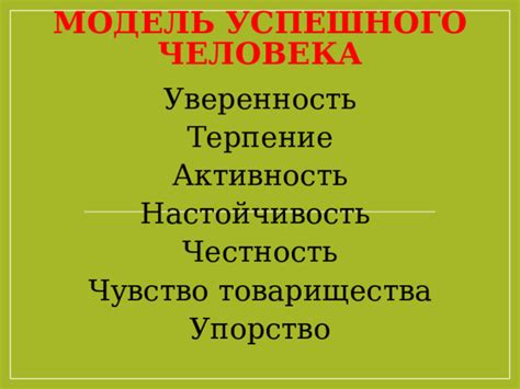 Залог успешного поиска - терпение и настойчивость