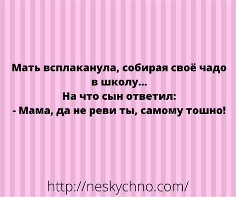 Заманчивые приколы: идеи для смешных шуток