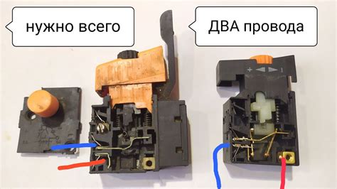 Замена кнопки или ремонт