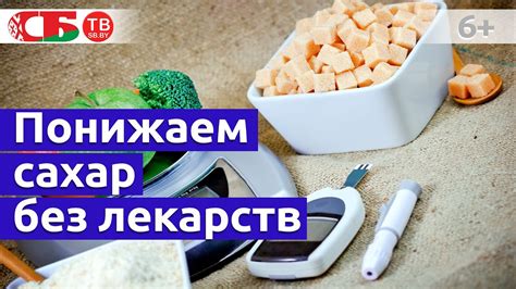 Замена сахара в чае при диабете