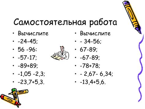 Замените положительные формы на отрицательные