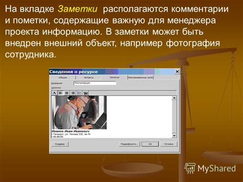 Заметки и пометки: сохраняйте важную информацию прямо в браузере