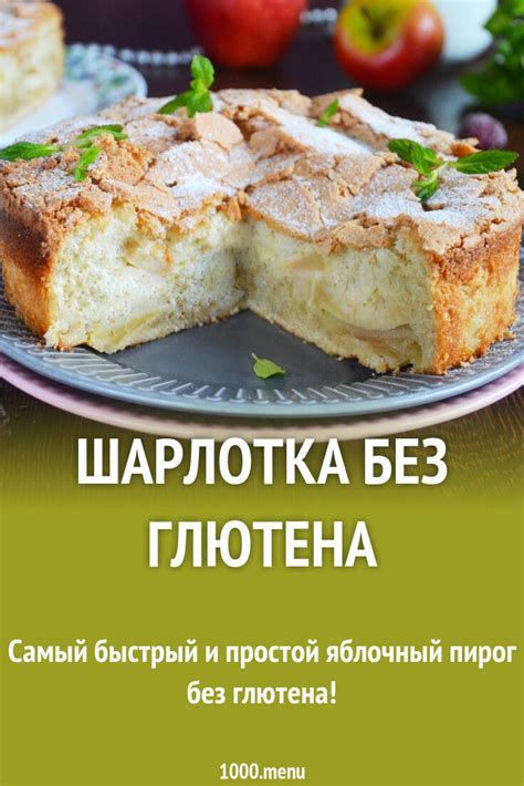 Замечательные кулинарные идеи