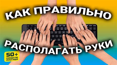 Заняться активным печатанием на клавиатуре при каждом проходе начальника мимо стола