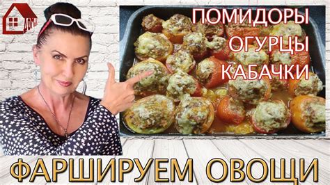 Запеченые огурцы с курицей и сыром