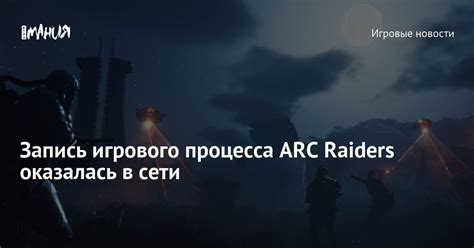 Запись игрового процесса в CS GO