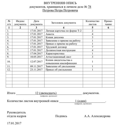 Запись и ведение личных и профессиональных журналов