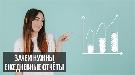 Запись и отслеживание прогресса