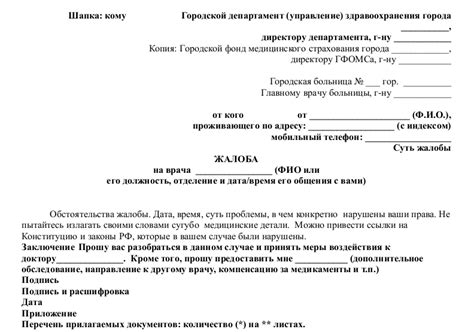 Запись и прием пациентов: правила и рекомендации