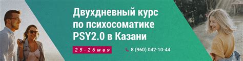 Запишитесь на курс подготовки