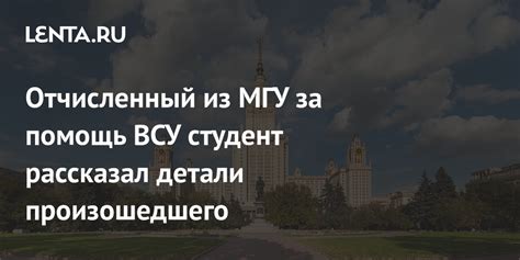 Запишите важные детали произошедшего