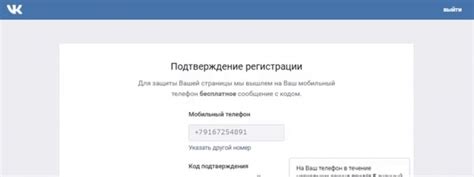 Заполнение информации профиля