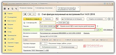 Заполнение полей документа "Уступка права" в 1С 8.3